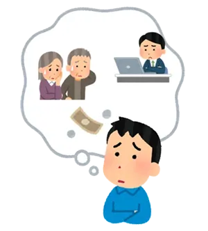 患者さんが悩んでいるところ