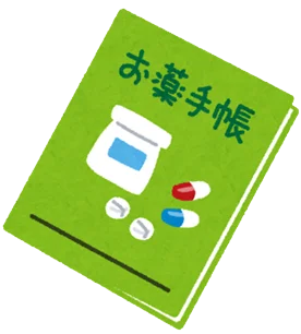 治療記録・メモ お薬手帳