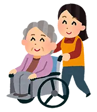 身内の介護