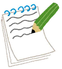 気持ちを紙に書き出す