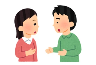 相手に気持ちを伝えたいときは・・・