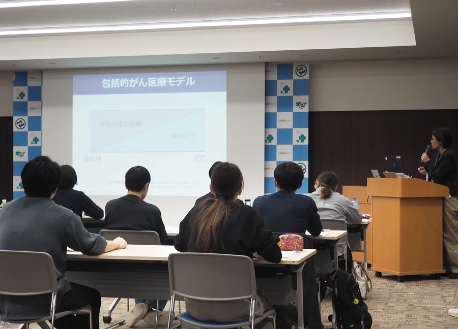 緩和ケア研修会