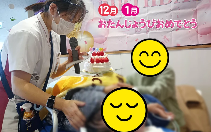 12月1月生まれの皆様をお祝いする誕生会