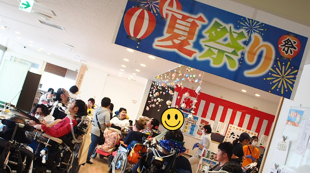 患者さまやご家族で賑わう西2階病棟「夏祭り」会場