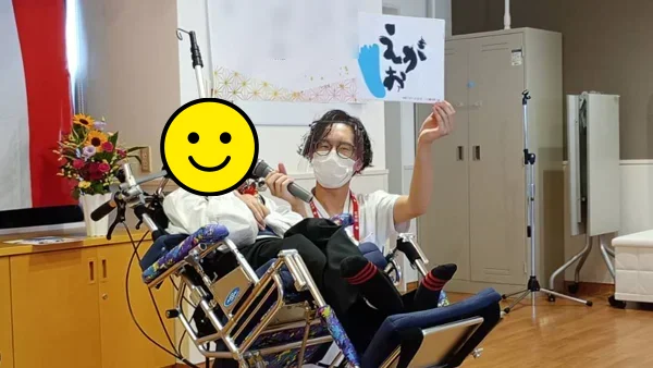 二十歳の誓い