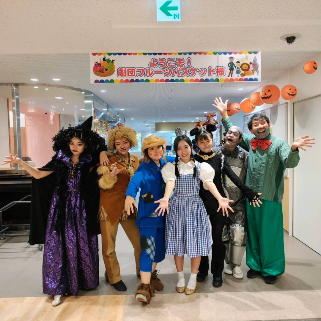 劇団フルーツバスケットの皆様