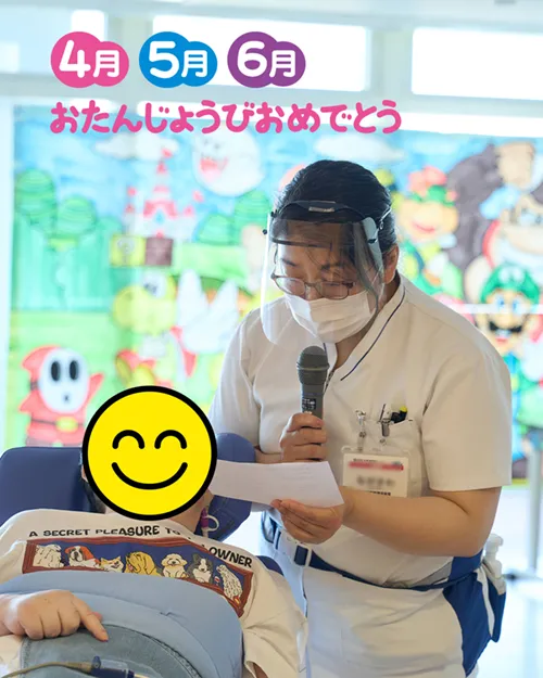 お祝いメッセージ、バースデーソングの様子